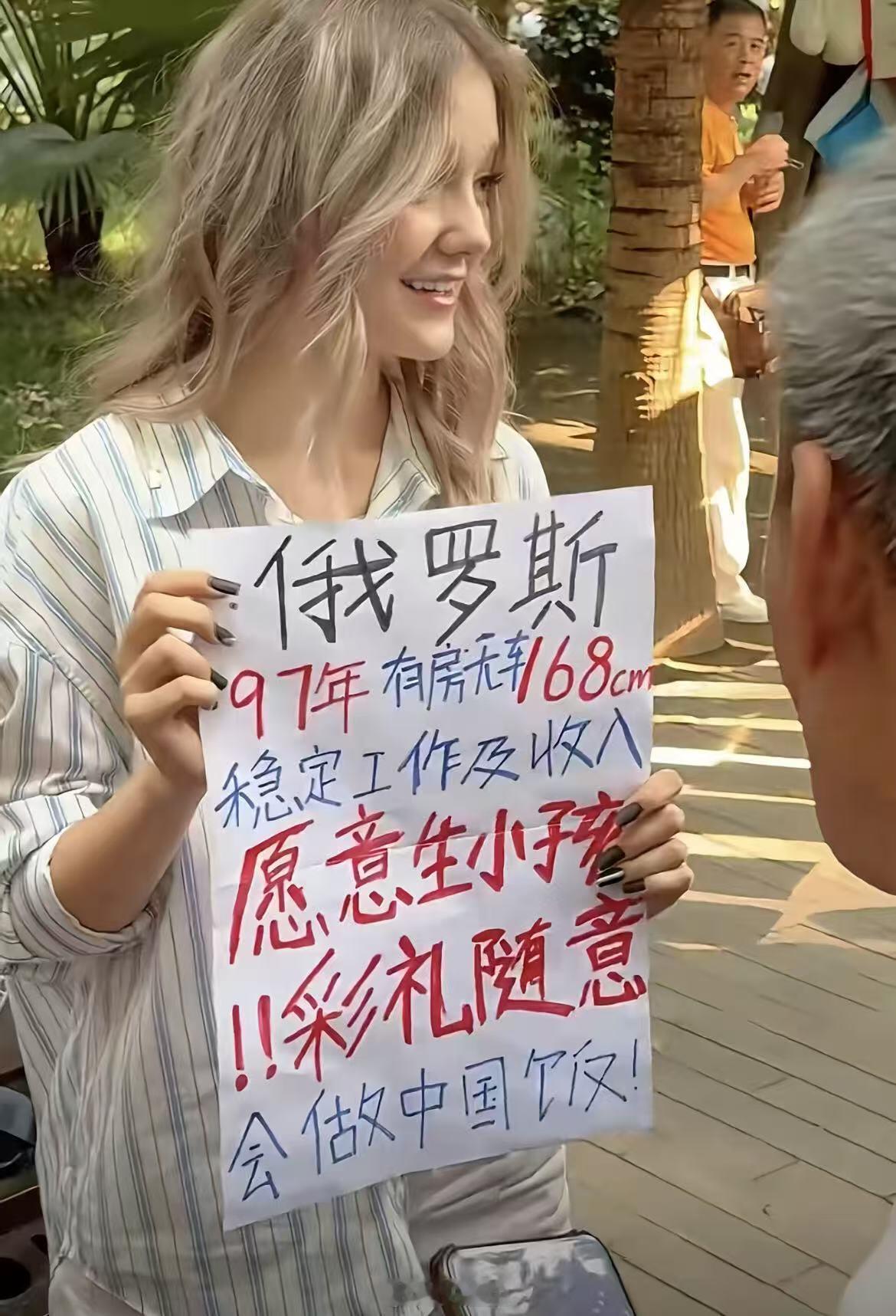 外国媳妇那么好找吗？而且这条件比国内还要宽松额！ 