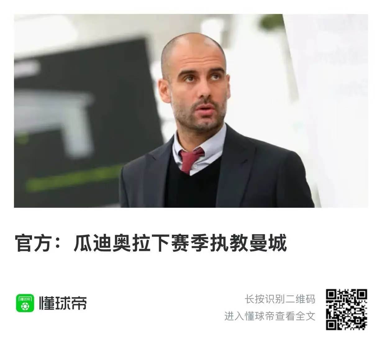 慌🧶下赛季就回来了！嗯，博主已经疯了