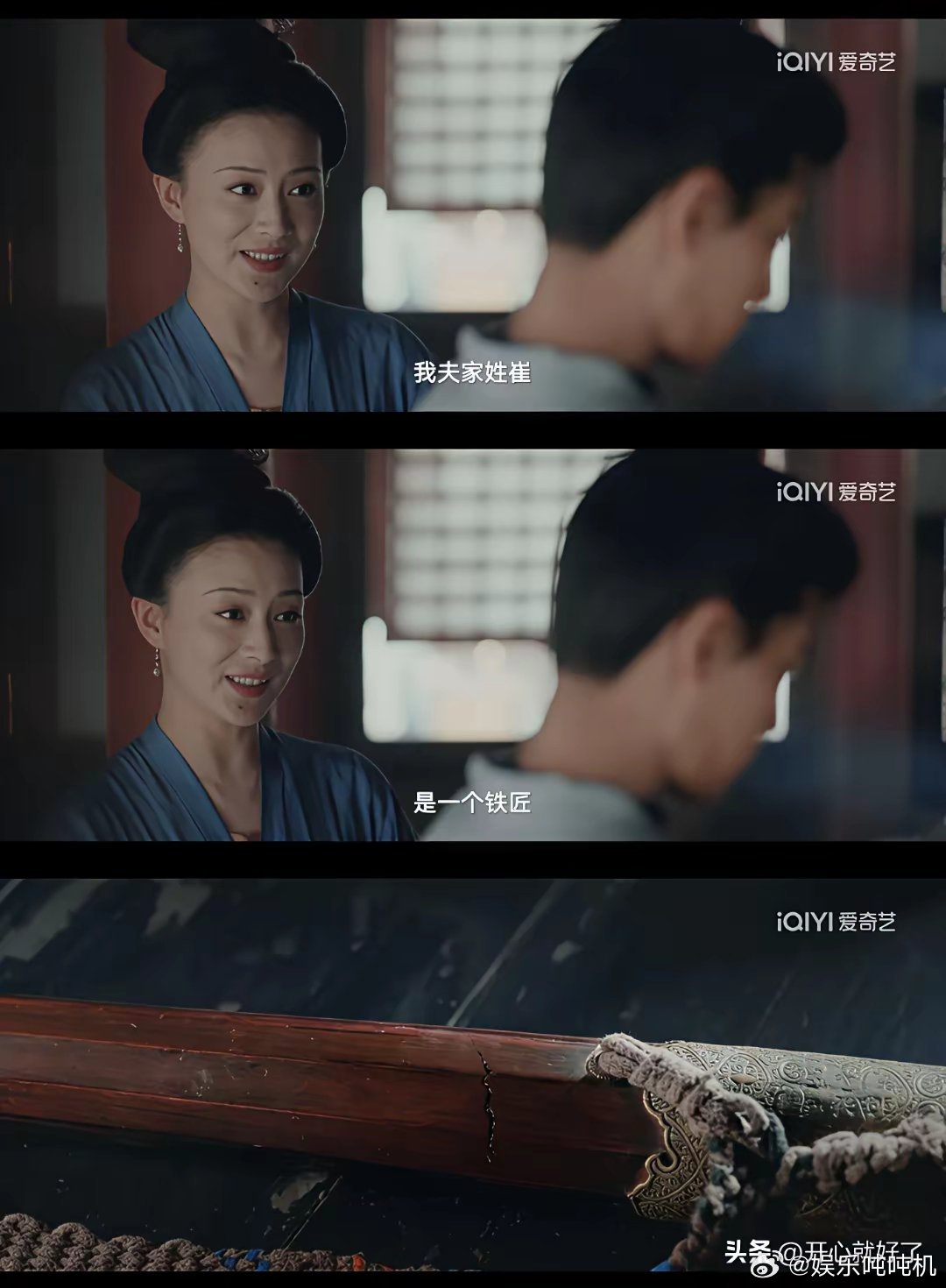 《无忧渡》剧情太反转，搞不明白常乐剑的反噬是什么…​白乌鸦打翻了宣夜父亲招聘的牌
