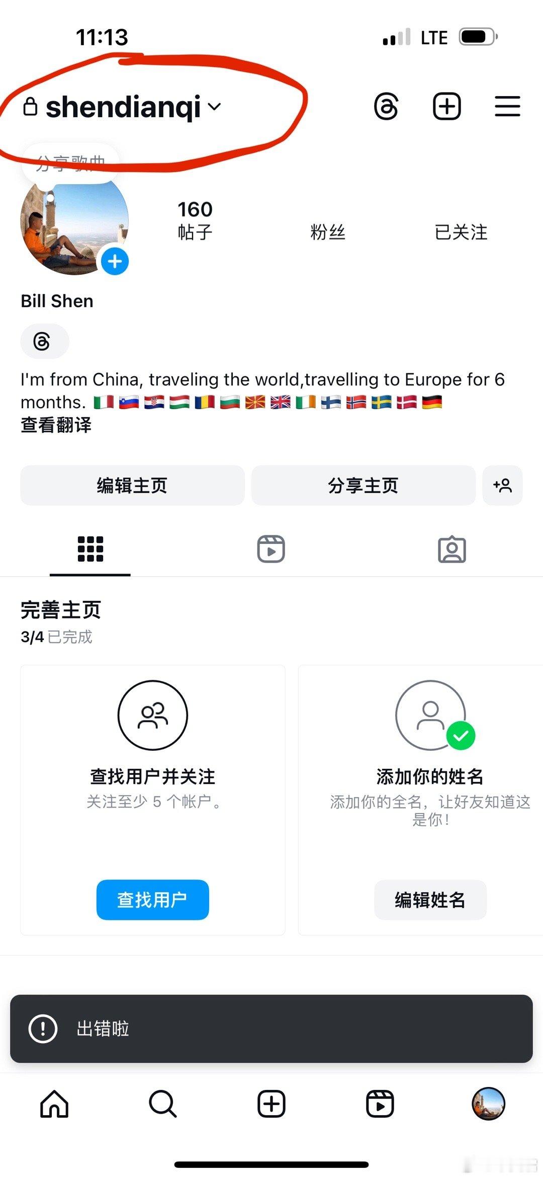 美国西岸有没有这类公司的华人？典私信求面基。今天一个荷兰的华人给我总结了美国西海