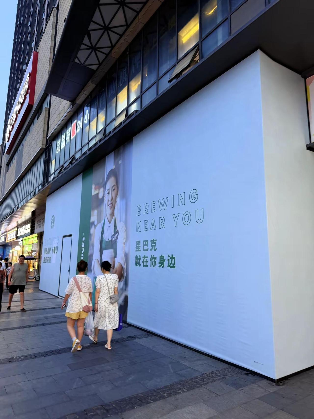 新都老城区星巴克咖啡新店！ 星巴克在新都又要开新店啦！截至2026年8月，新都区