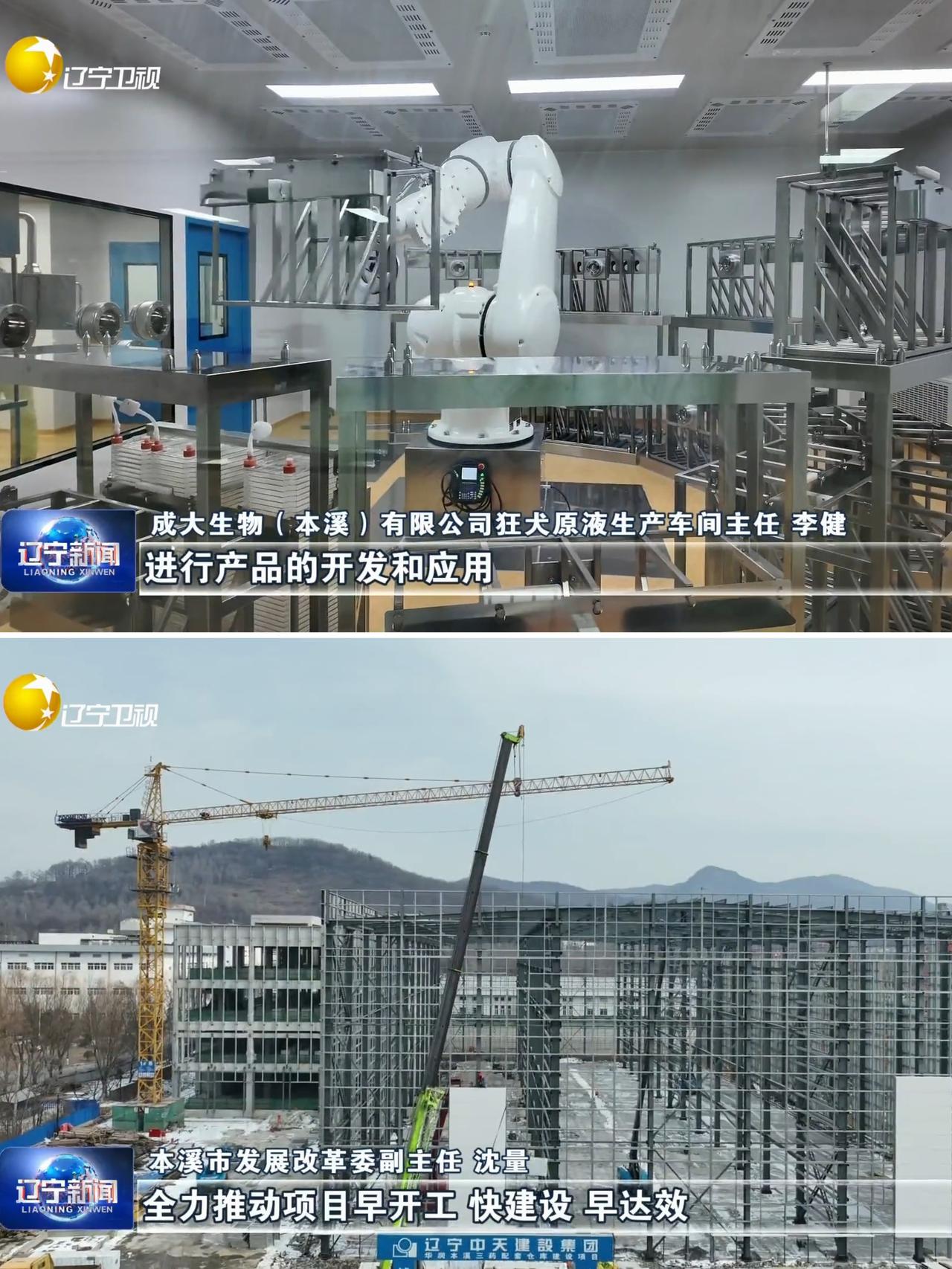 对于本溪来说完全依靠钢铁产业略显单一，因此最近几年本溪大力发展生物制药产业，令人