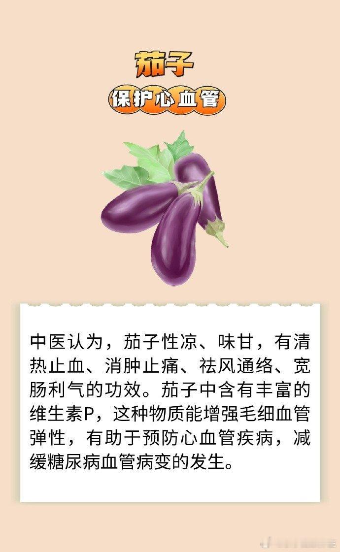 这6种“排毒菜”，堪称三高克星！营养鲜美又便宜，一周的食谱都有了 