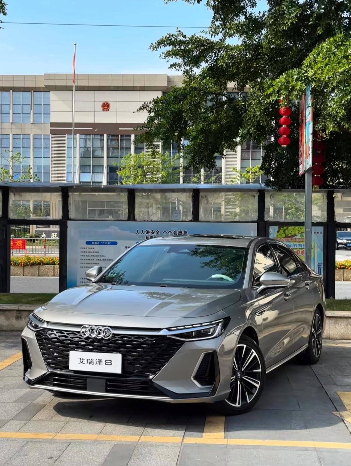 奇瑞汽车换上奥迪车标怎么样？[doge] ​​​
