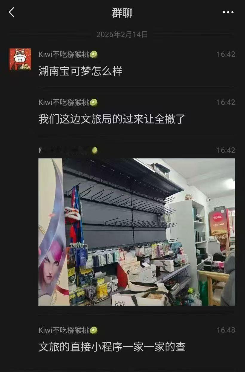 当宝可梦死忠还在说央视无人在意的时候，宝可梦正在到处被撤，来人救救呀，不能呼吸了