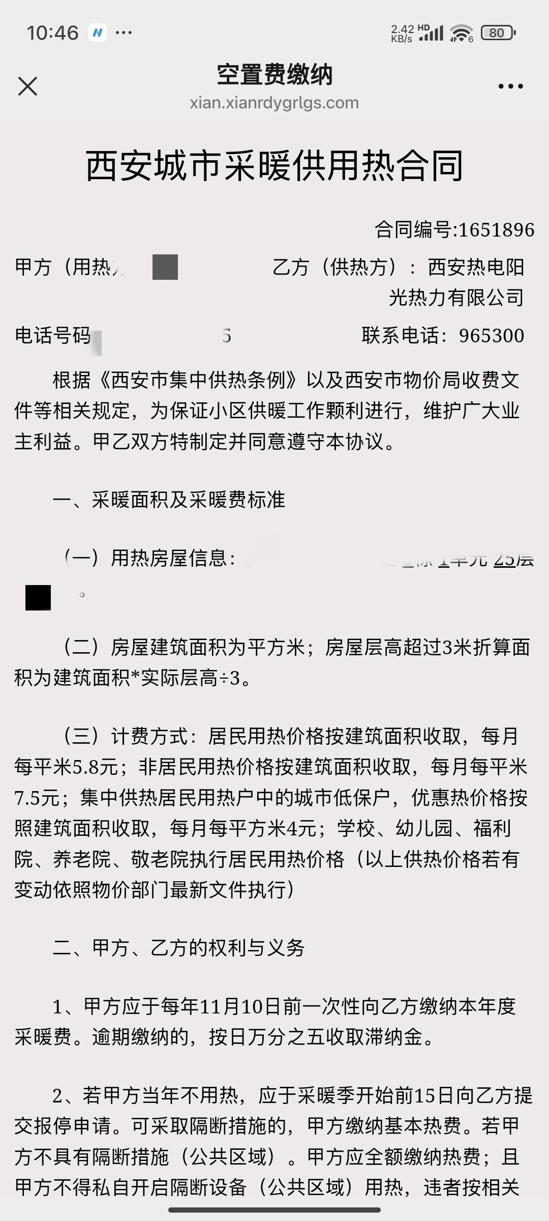 群众生活越来越难，它们毫无影响。如何破解