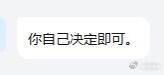 最适合打工人的老板出现了神仙上司被我遇到了上了几年班才遇到这样的好领导，不插手、