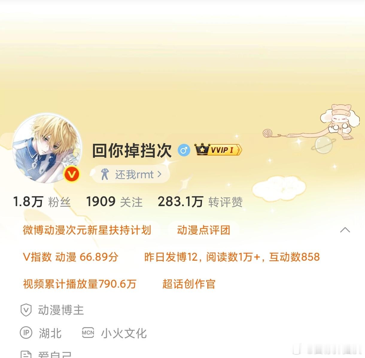 OK，V指有了创作官有了，💊也有了我好开心 