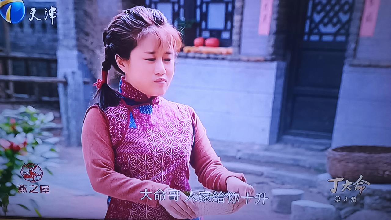 这人看着咋这么面熟呢？是星光大道走出来那个人吗？还演过小品。这咋还演上电视剧了呢