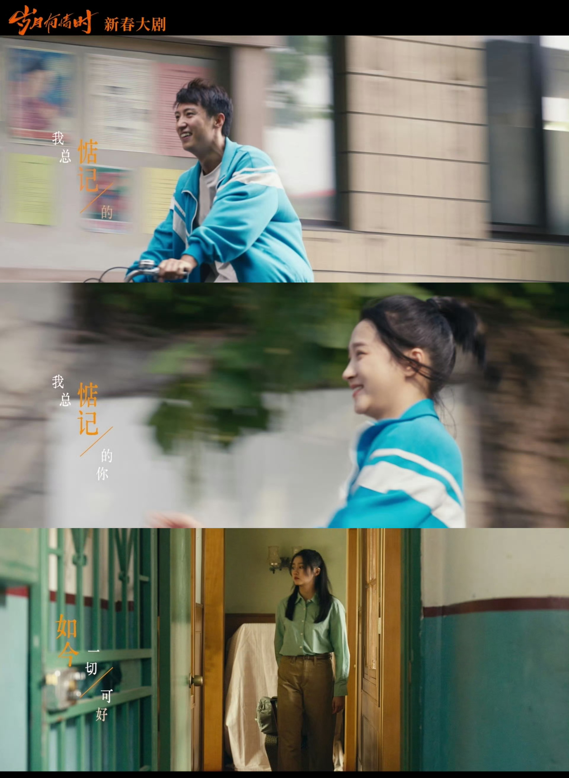 关晓彤从小巷人家到大厂子弟，好演员各种角色都能驾驭！ 