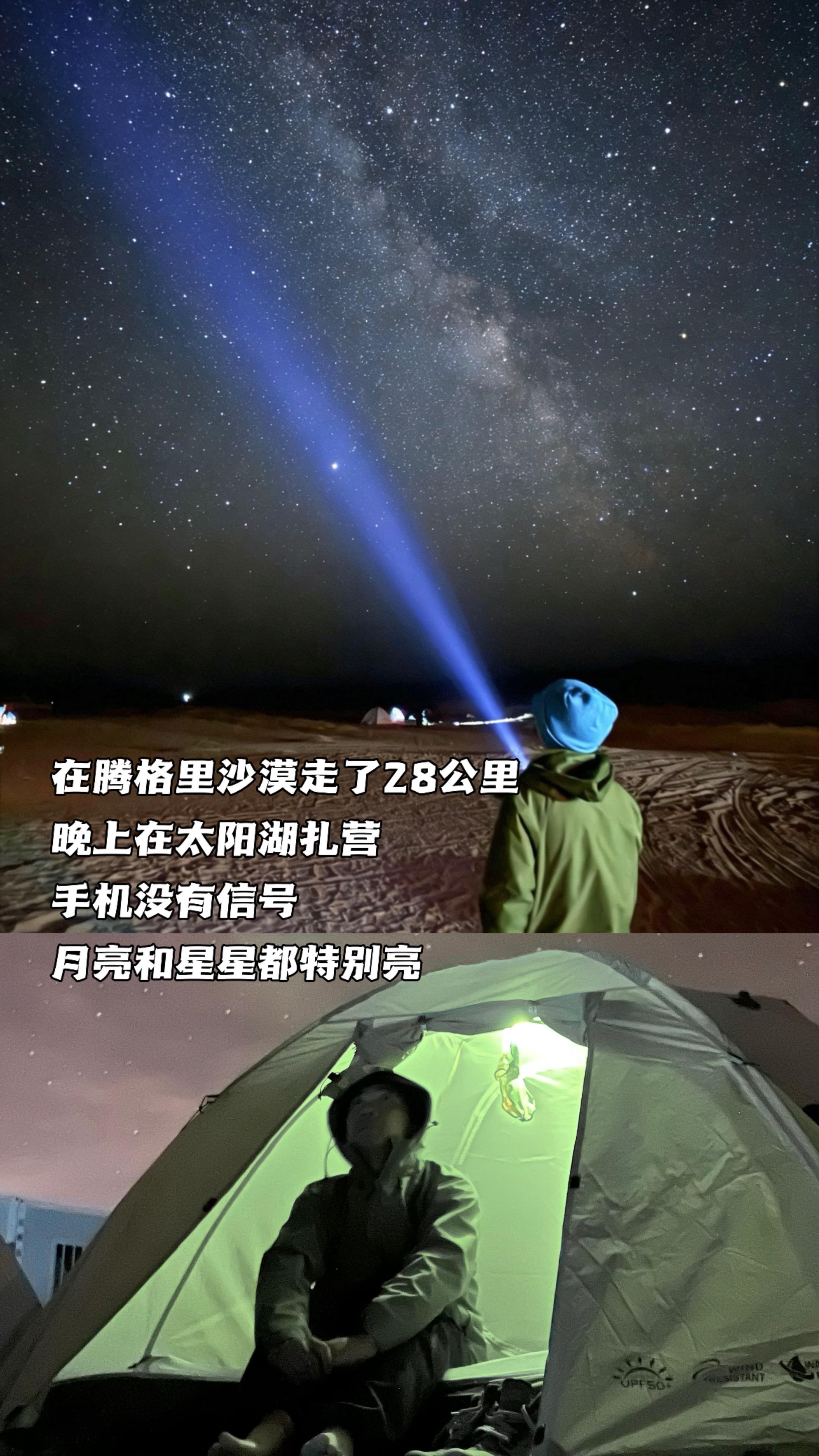 没错 我希望在死之前 拥有尽可能多的 高浓度的 让人觉得活着真好的时光