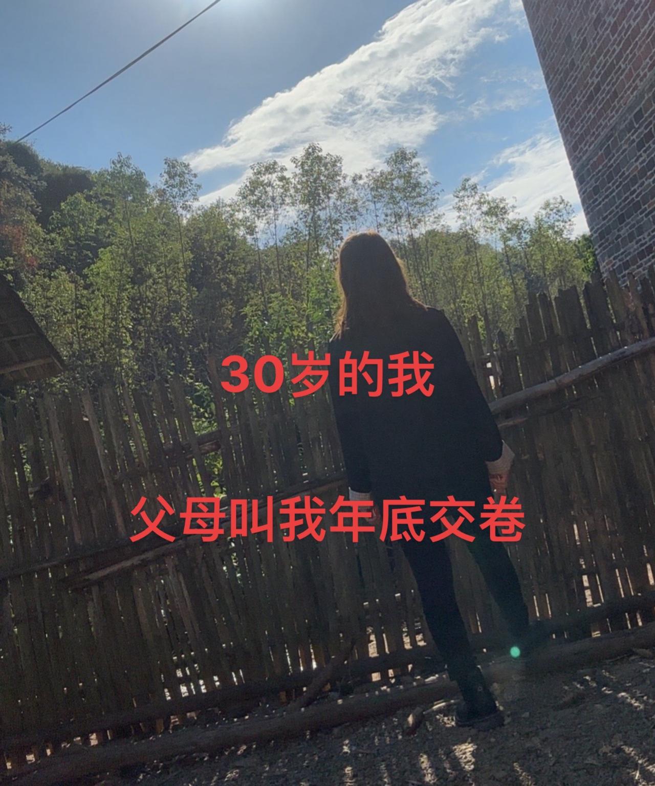 现在的男人要求那么高  长得丑的不要  长得矮的不要  没文化的也不要，要求多的
