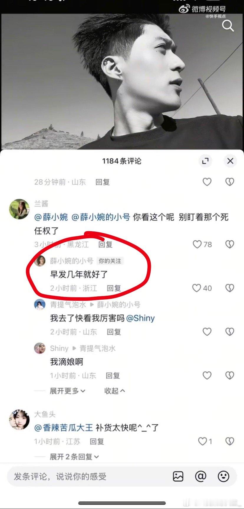 薛小婉分手后推荐帅哥视频薛小婉推荐帅哥视频薛小婉和任权宣布分手后，薛小婉推荐帅哥