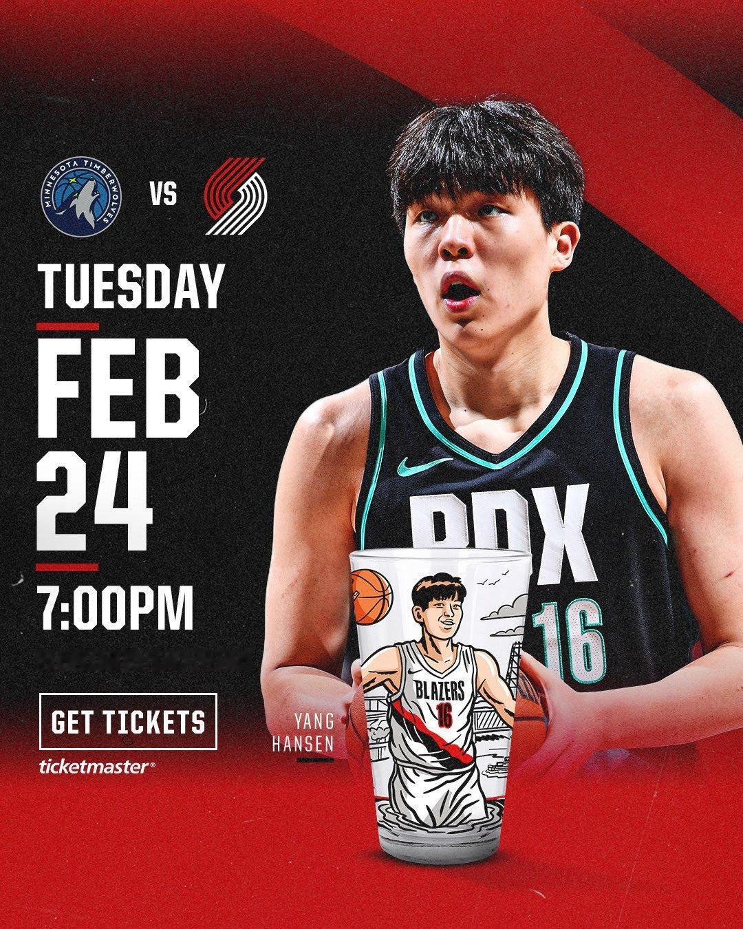 又是杯子又是球衣，真成带货主播了nba