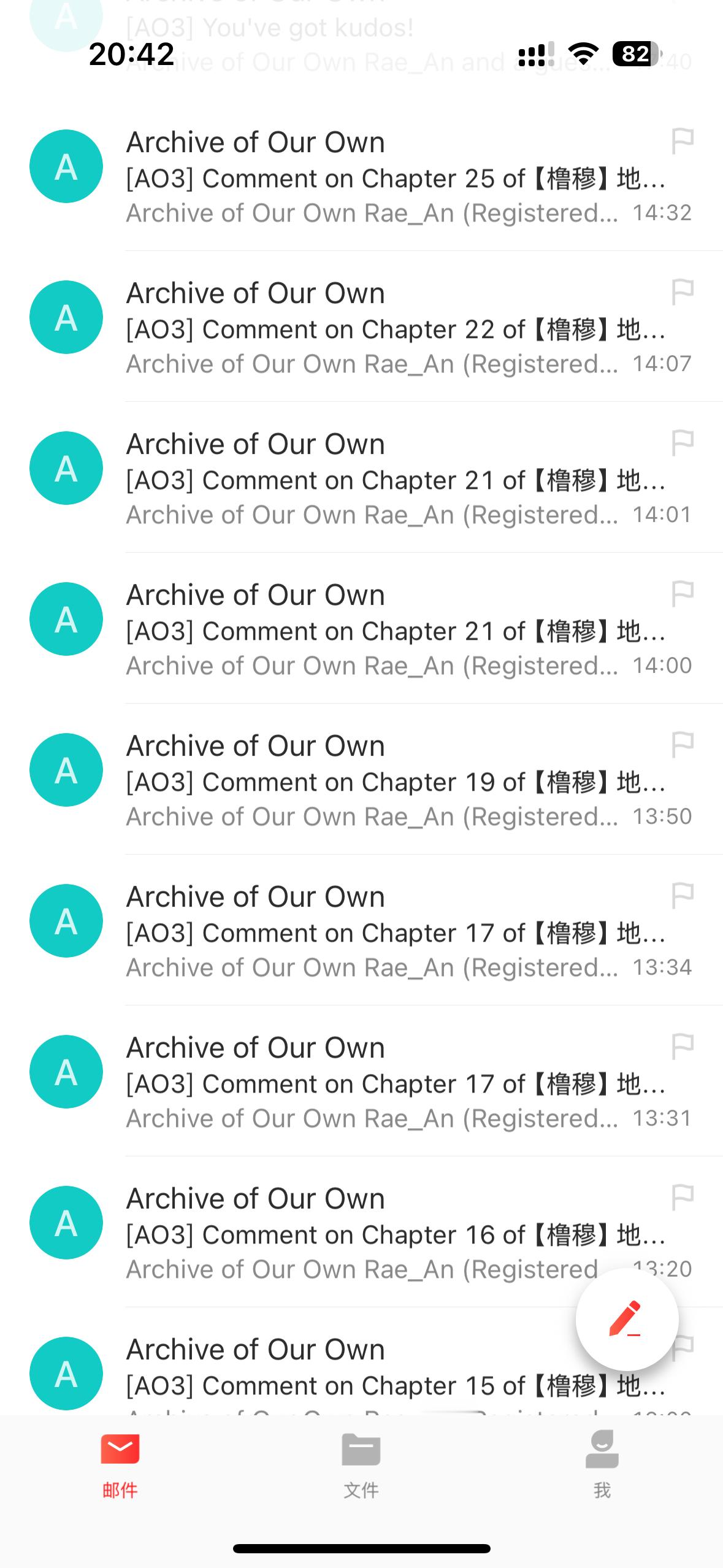 我每天唯一的幸福来源就是忙碌一天打开邮箱发现有读者给我的凹3留言 ​​​
