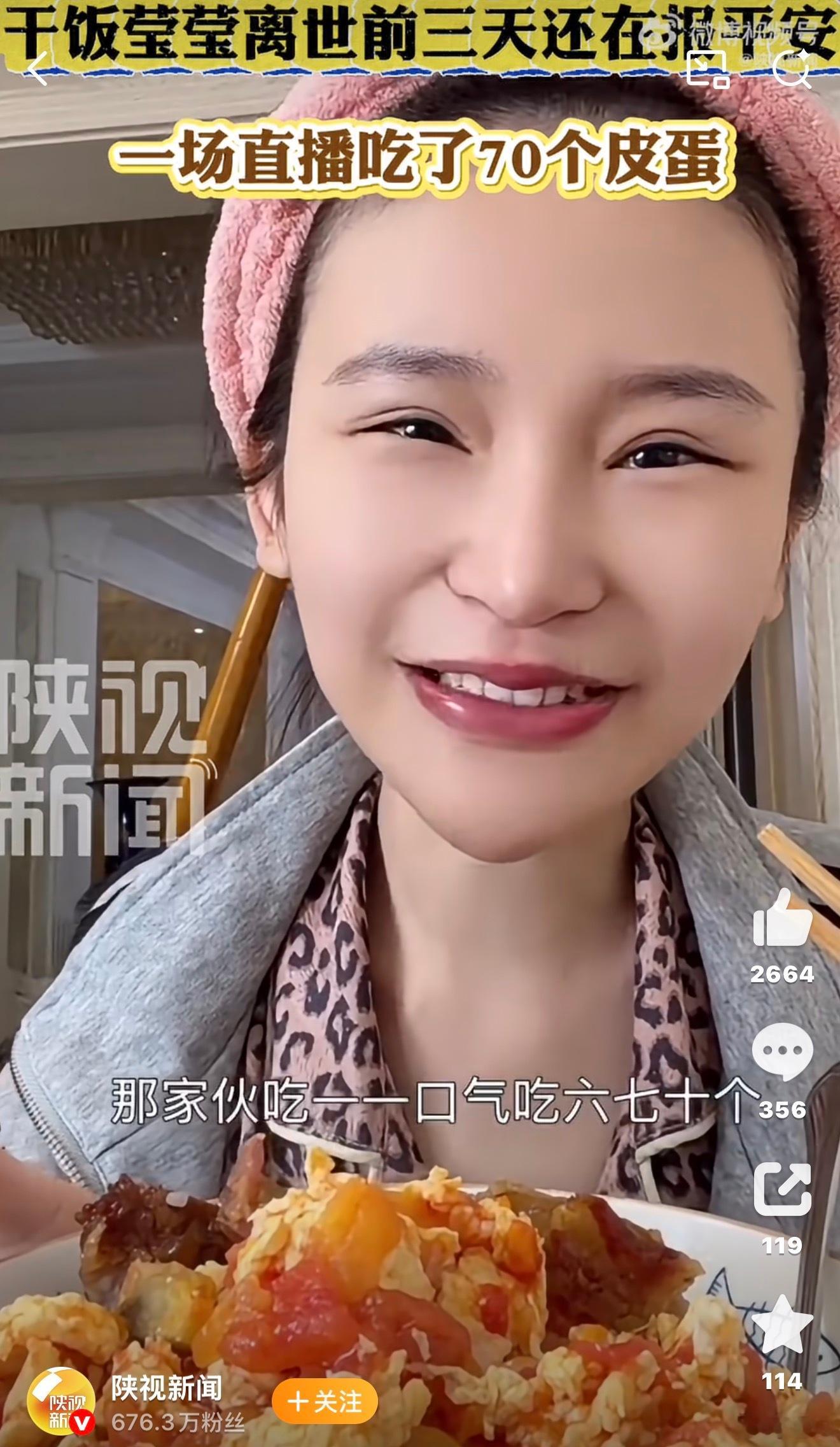 人为财死鸟为食亡，上下五千年，解放前无数中国人因为食物不充足的饥饿而亡，现在的人