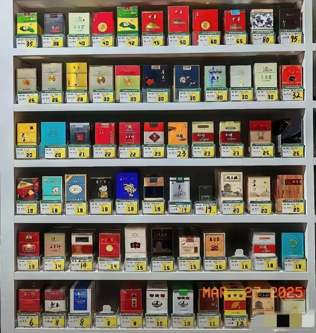 这价格合理吗？随着国家大力整顿烟草市场，想必香烟市场价格又将发生重大调整，到底是