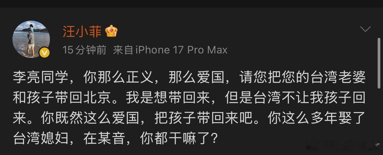 汪小菲这又咋了，话说抖音封号真的对麻六记销量影响挺大的吧 
