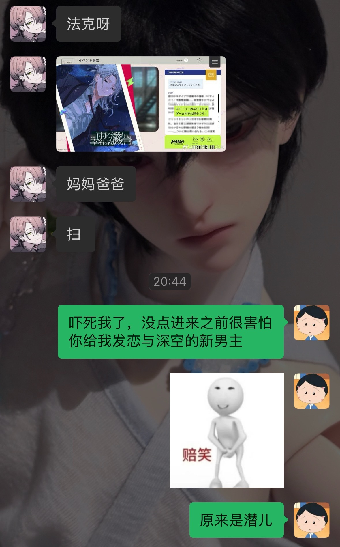 迟迟不敢点开对话框 