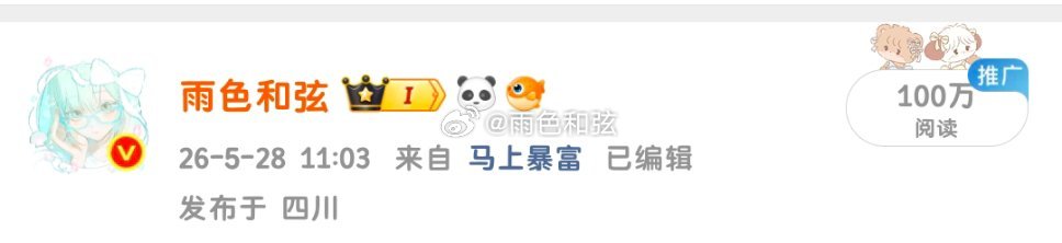 微b你能不能一直这么宠我！ 
