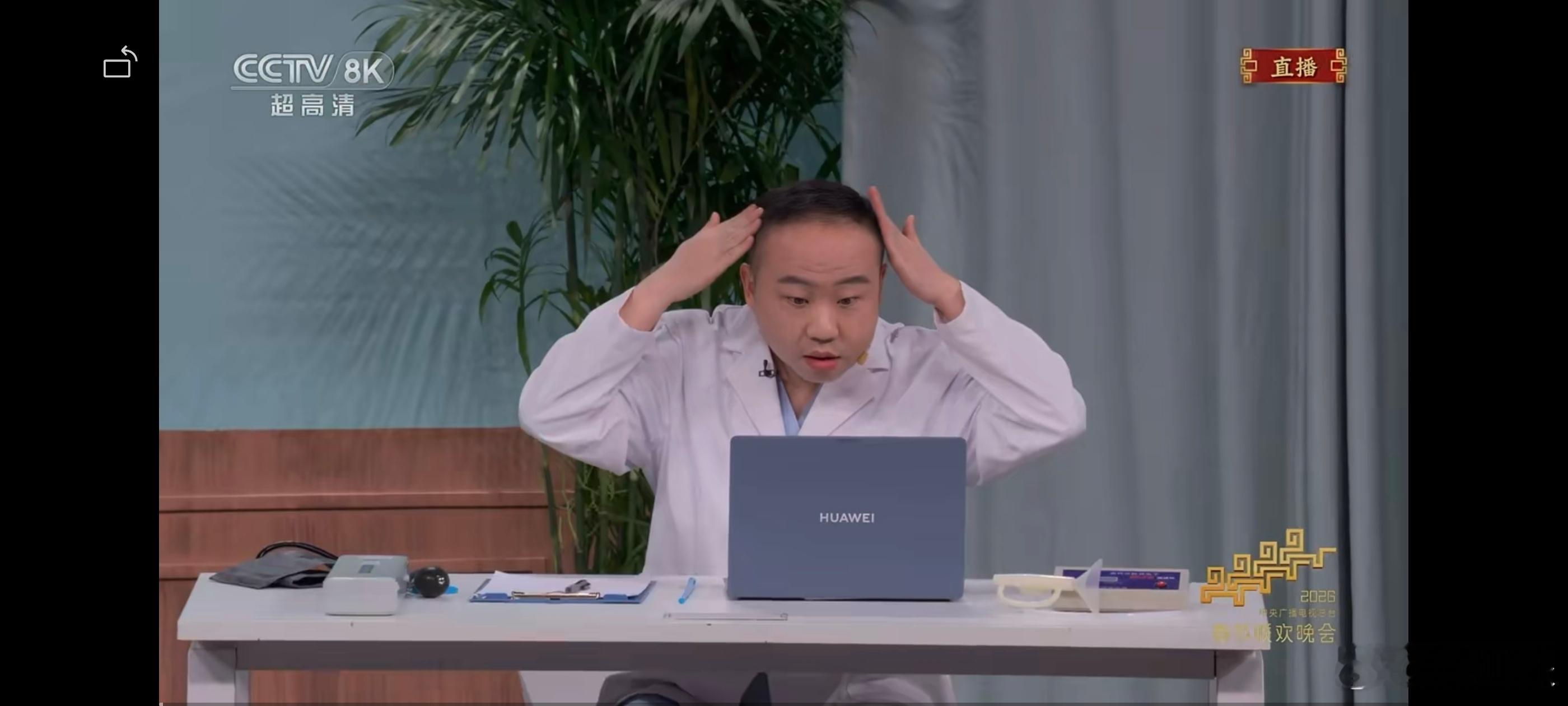 新的一年轻装上阵，年年有为！更懂你的鸿蒙电脑华为matebookpro 绝对是春