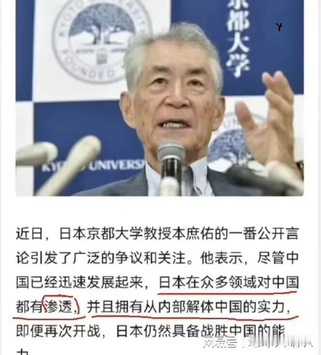 清粉如何看待伪满洲国？
----------------------------