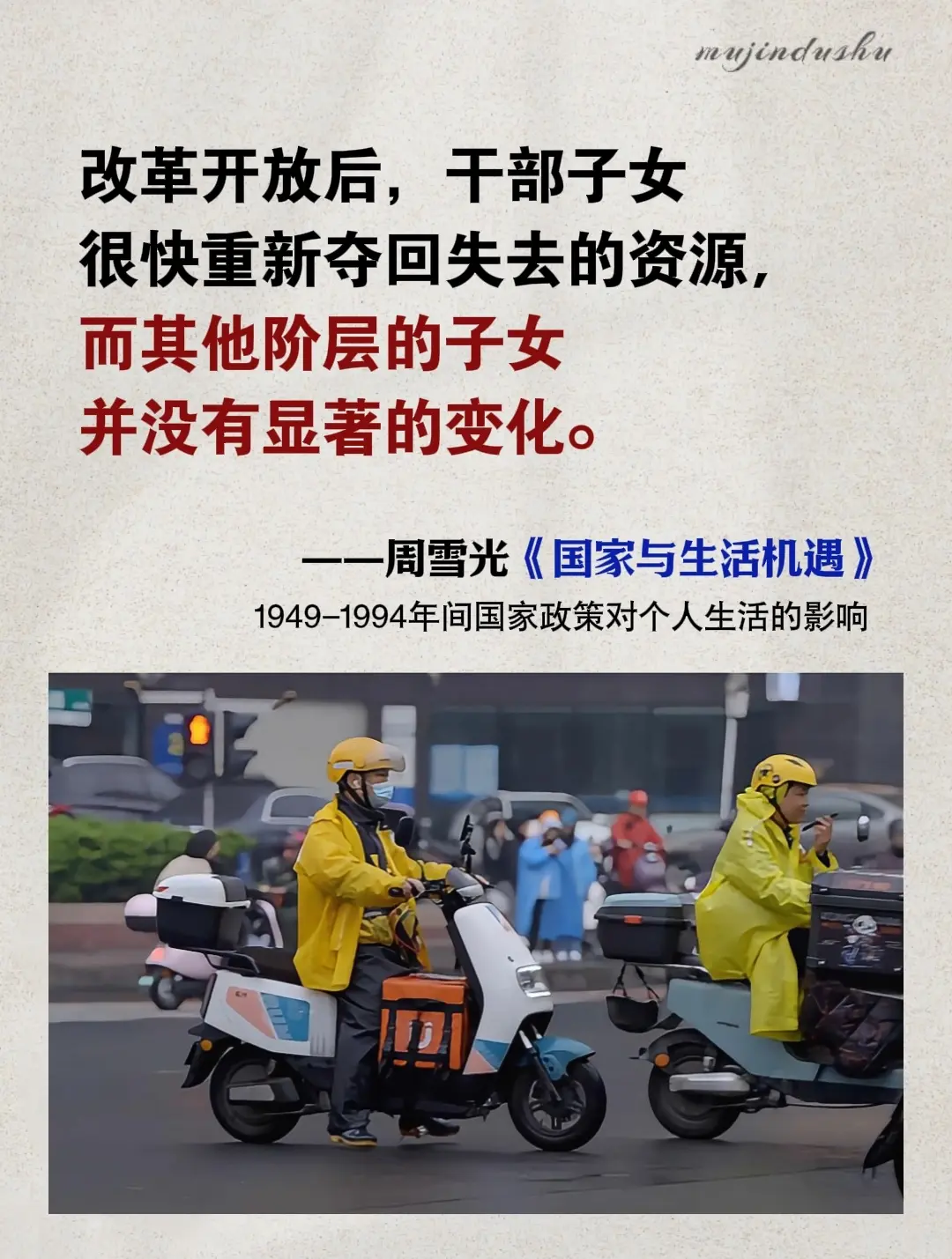 绝版八年，重磅之作！一本改变认知的书，03年国外首次出版，时隔十多年...