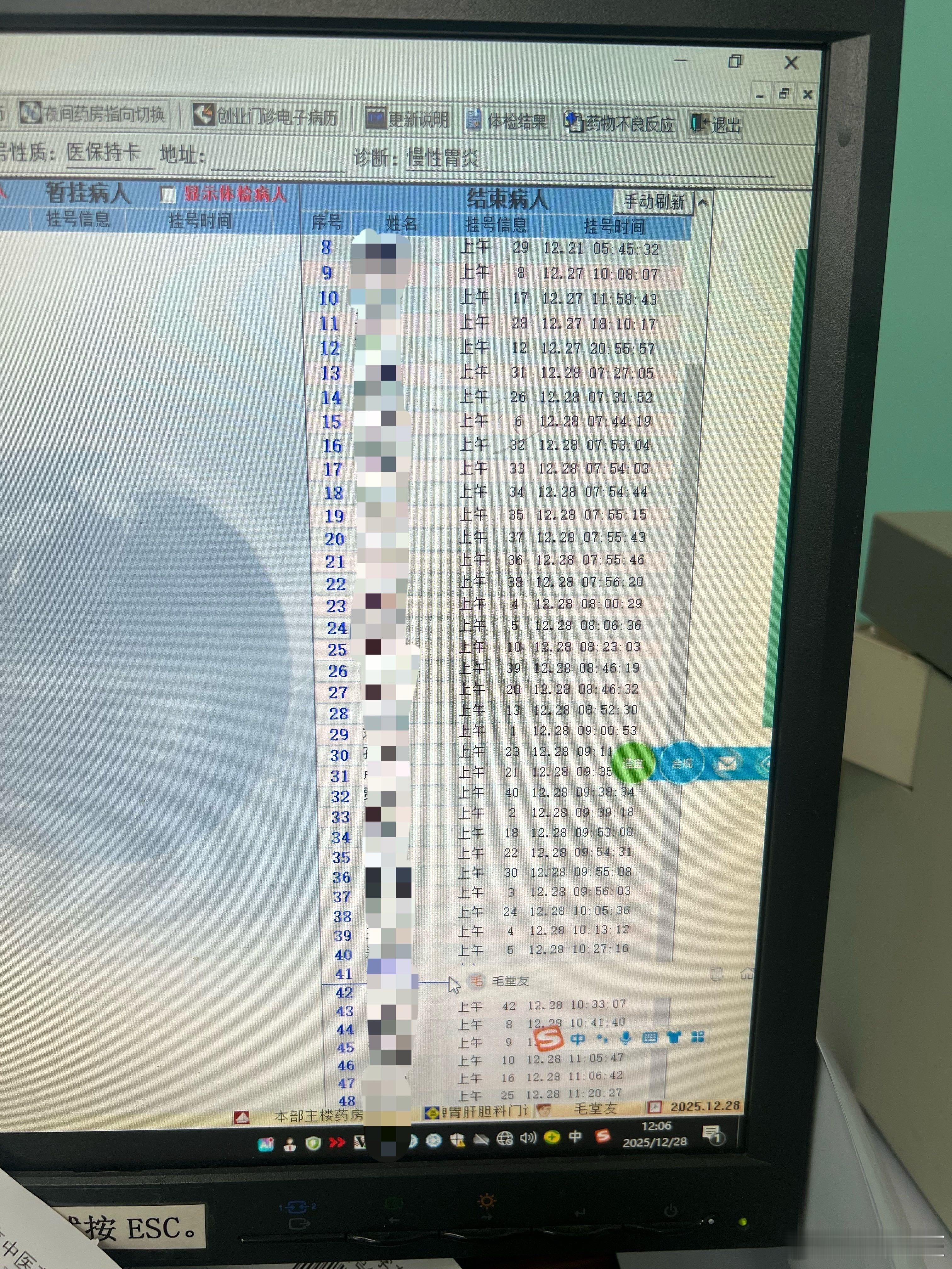 今天上午，看了48个病人，很感谢病人的信任和支持，平常我都是尽可能加号的，只是今