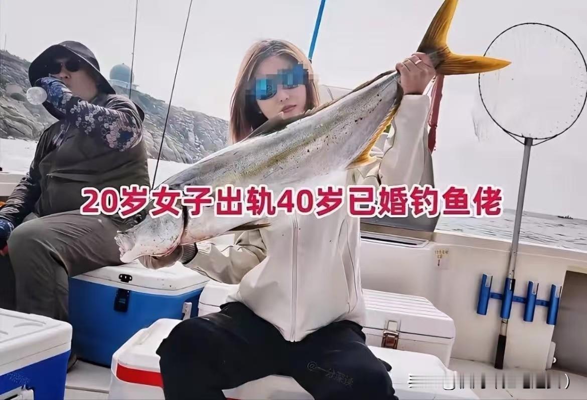 不是被逼到绝境，谁把家丑示外人！
一个钓鱼博主，常年在外钓鱼，40多岁的年龄，居