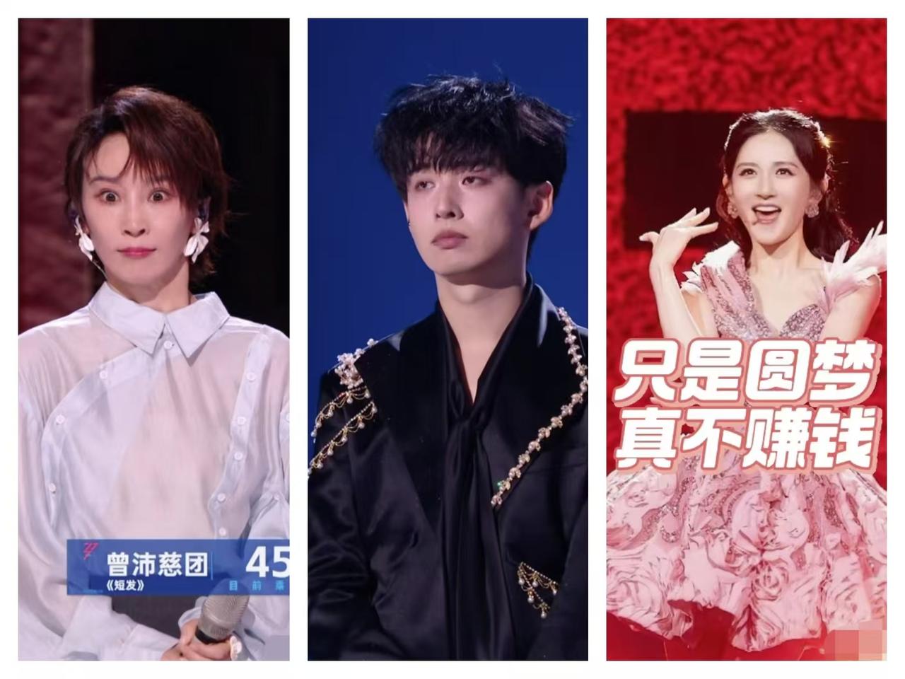 2027届浪姐，

如果让大家来选主持人的话，

估计男的都选谢娜，女的肯定百分