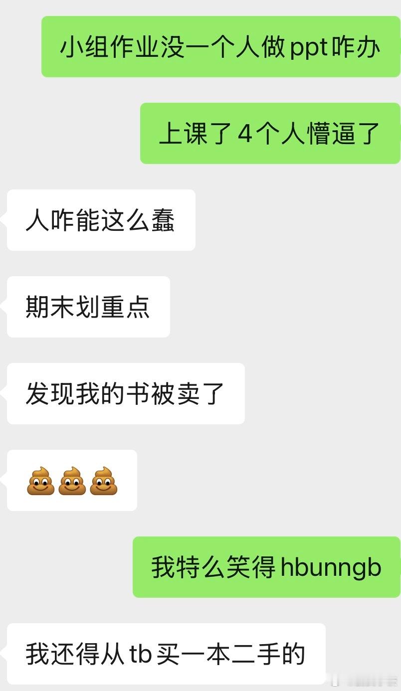 小姐姐你们是在认真上学吗我怎么看着不对劲呢，火烧屁股了 