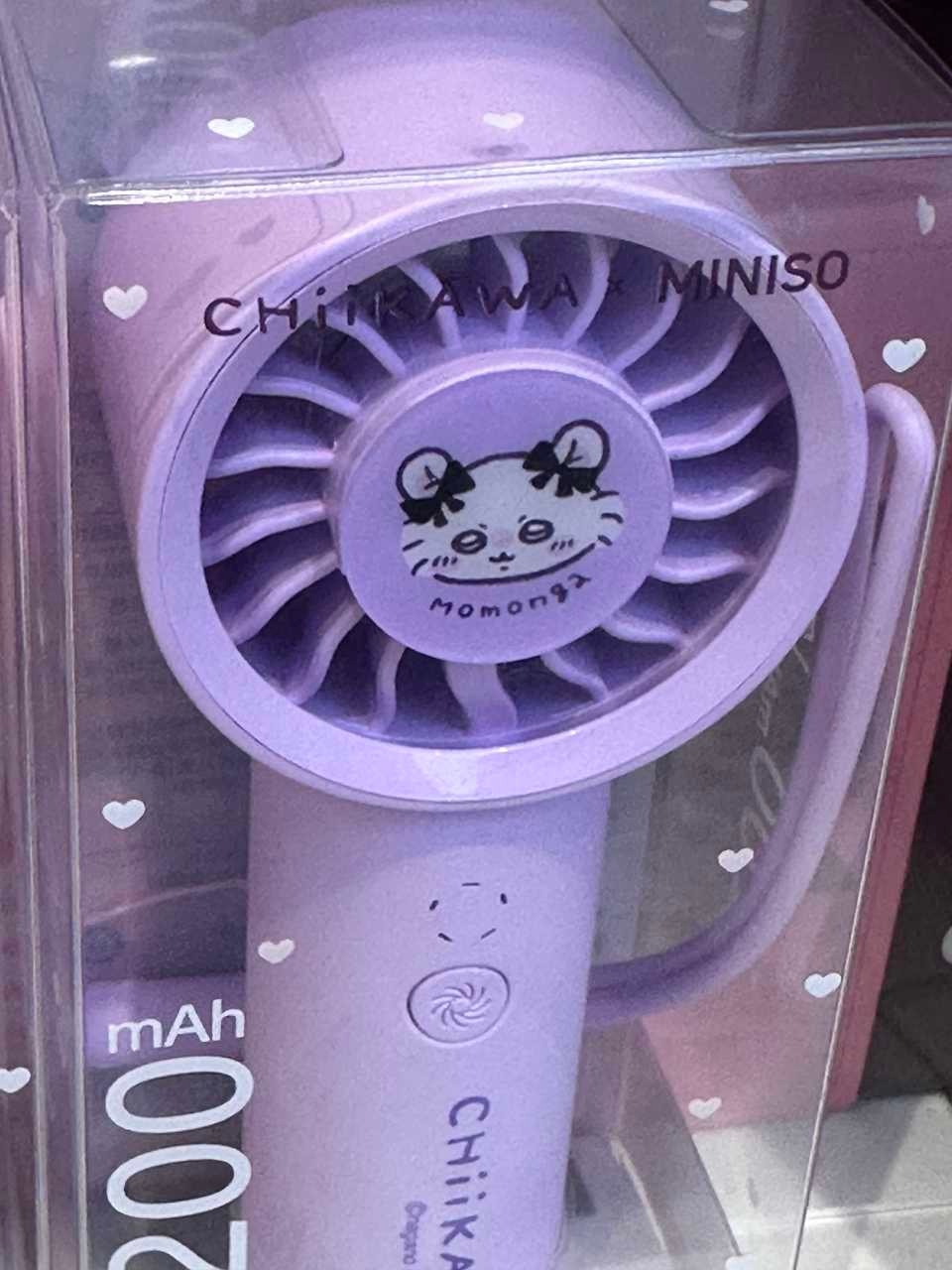 鼠妈们觉得这个风扇吹出来的会不会是抹布味23638 