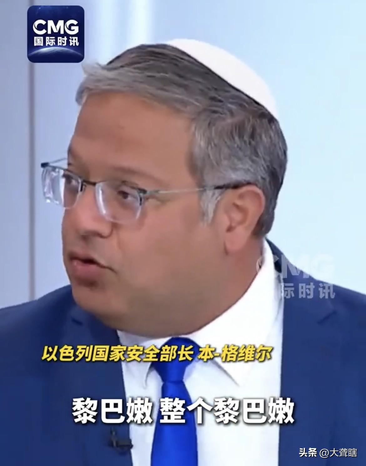 【太狂妄了，以色列部长称伊朗应该被轰炸、轰炸再轰炸】
以色列国家安全部长本-格维