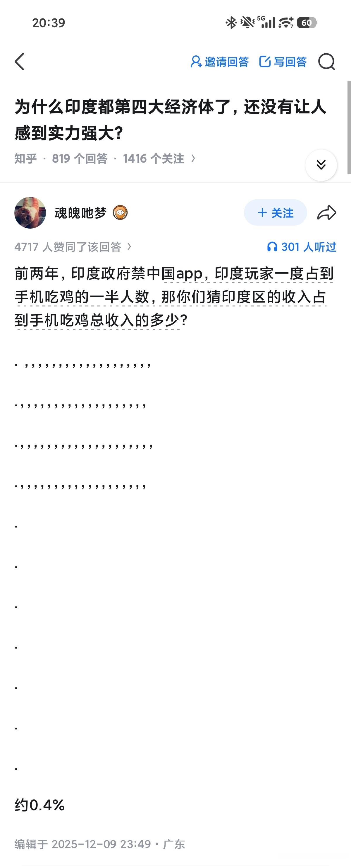 艹 
