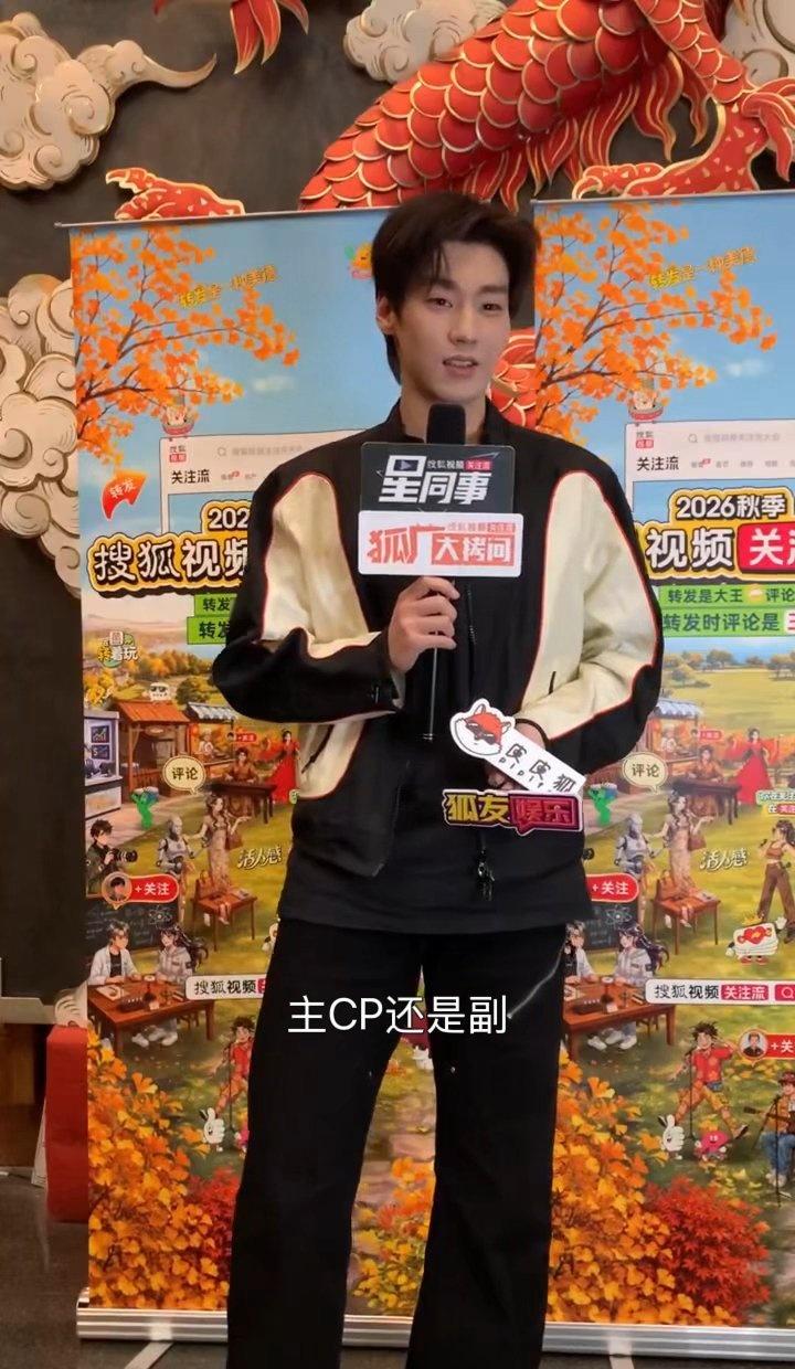 没想到刘骏也在追《早春晴朗》，沉浸式追剧完全是普通剧粉状态，被井柏然孙千的对手戏