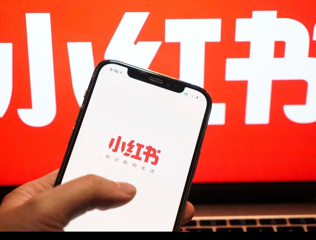 新加坡联合早报（12月7日）报道：“台湾本周四宣布封锁中国大陆社媒平台小红书一年