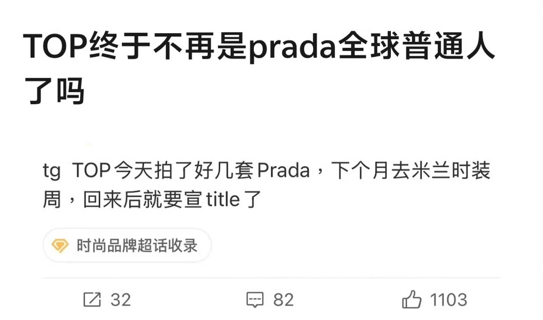 恨。还真好起来了 
