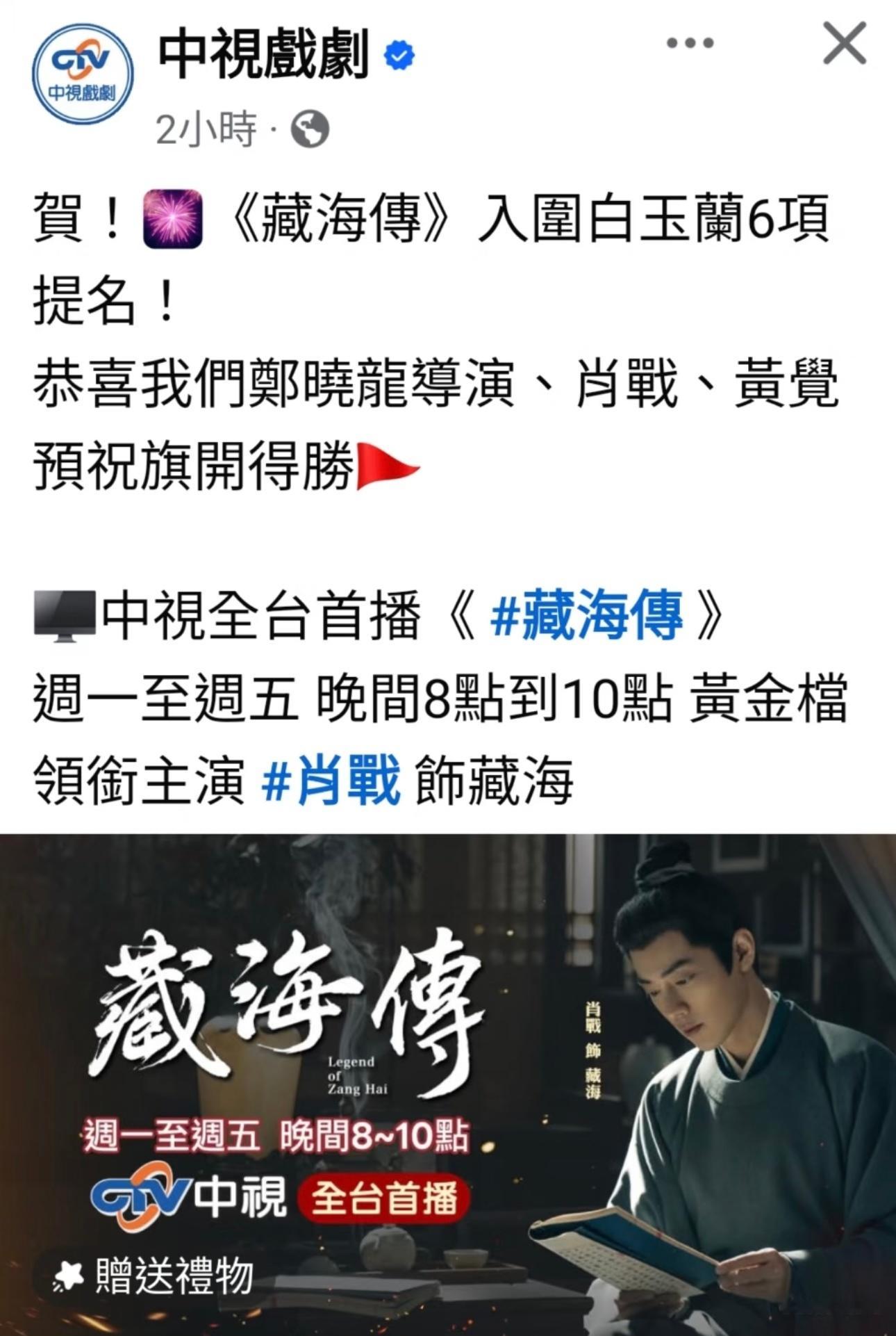 大爆剧又创新高啊