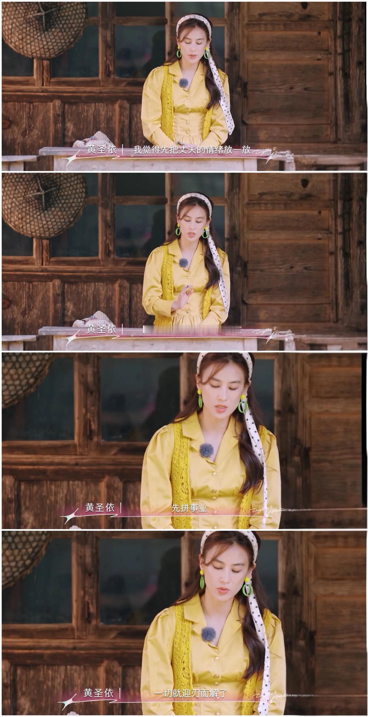 在李嘉格的庆功宴上，
连喝三天，
就这样她爸爸中风偏瘫。
黄圣依得知这个情况，