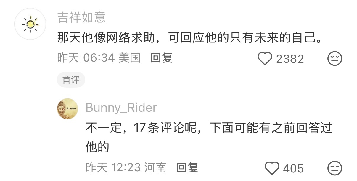 20年以后我的记忆力就这样 