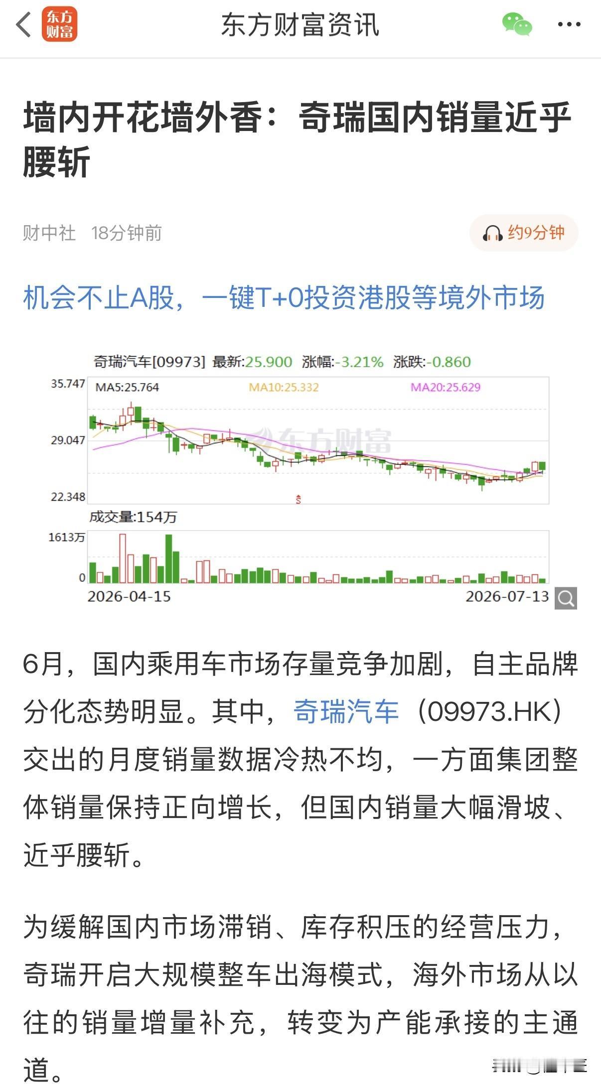 什么叫“墙内开花，墙外香”？，你这是吃不到葡萄说葡萄酸吧，
这标题写的垃圾，
国