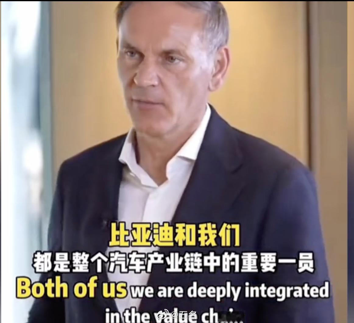 大众集团全球CEO奥博穆在采访中对比亚迪的竞争价值给予高度评价，比亚迪被视为正向