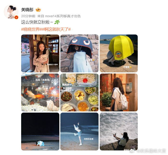 关晓彤晒剧组日常 关晓彤晒剧组日常，真的好喜欢看这种日常plog~ 关晓彤吃的v