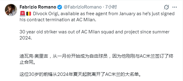 利物浦旧将 解脱 