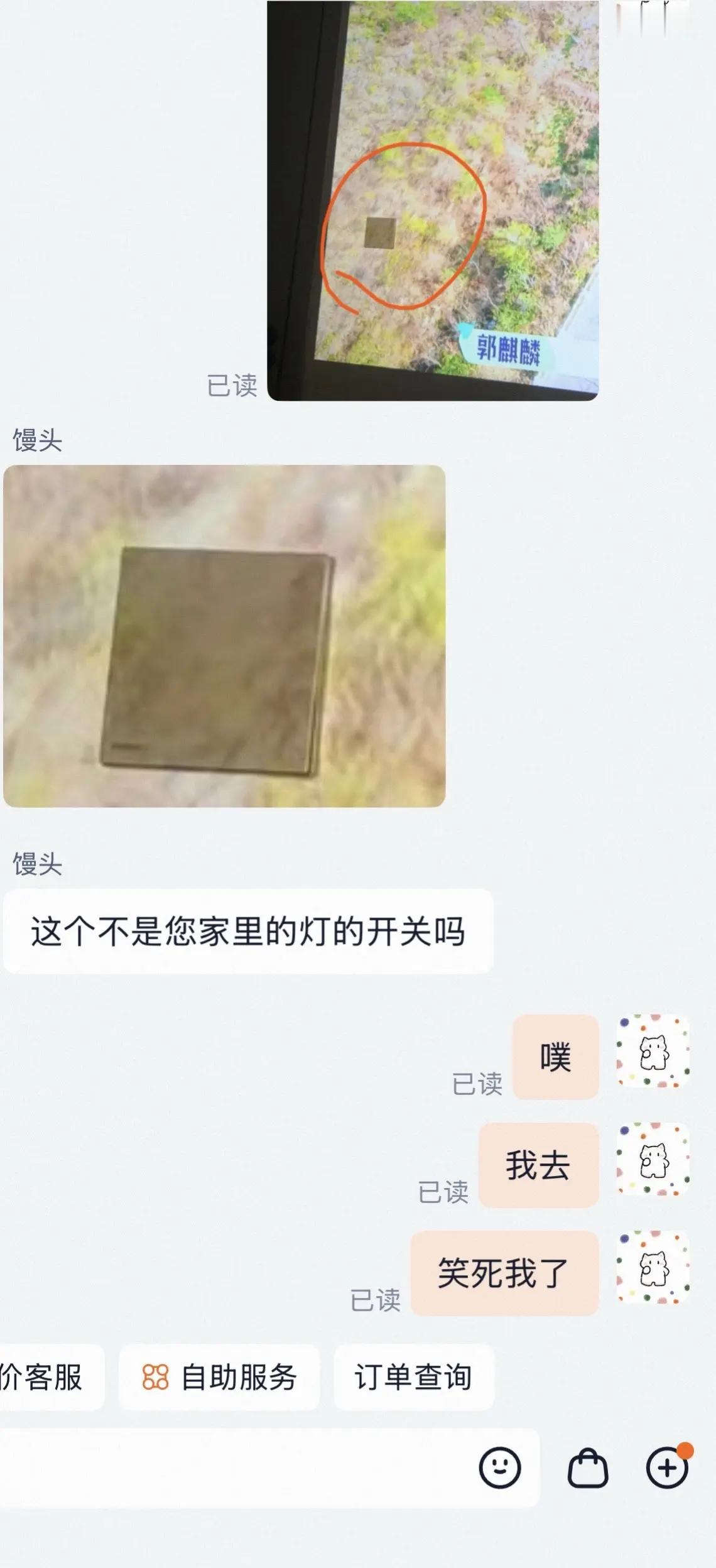 《关于我买了投影仪以为投影仪有问题准备退货时》 