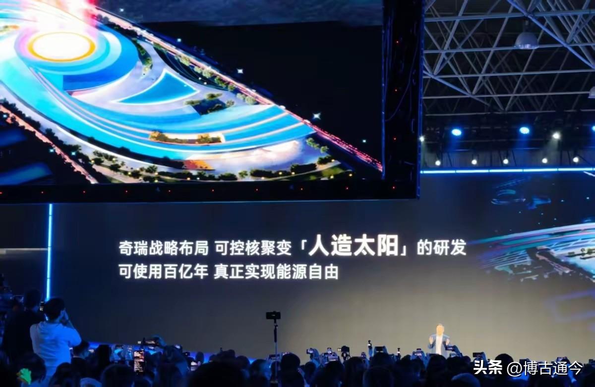 海水能烧100亿年！奇瑞突然官宣造“太阳”，全球能源战争，彻底变天！
 
3月1