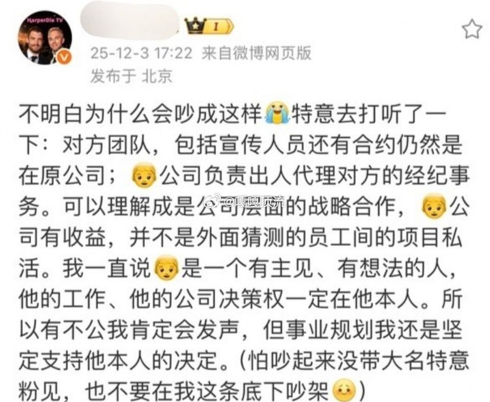 小小文淇 签约公司是终身大事曝文淇合约仍在原公司文淇的经纪合约目前仍归属原公司天
