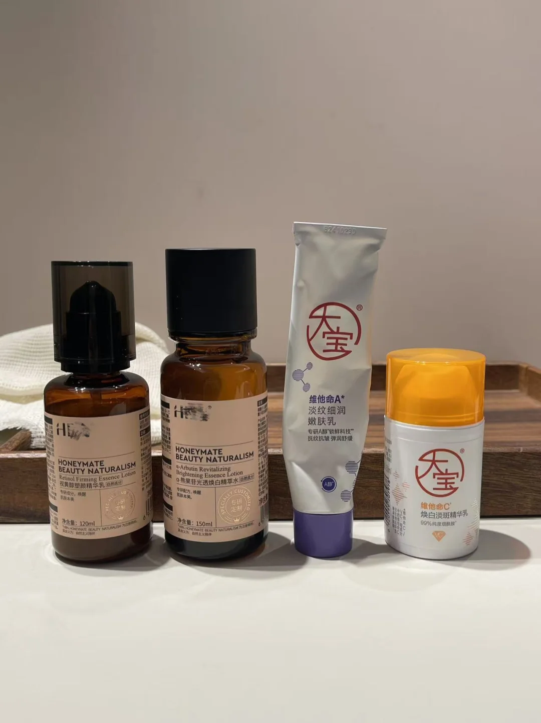 2套早C晚A实测，都是干货！！