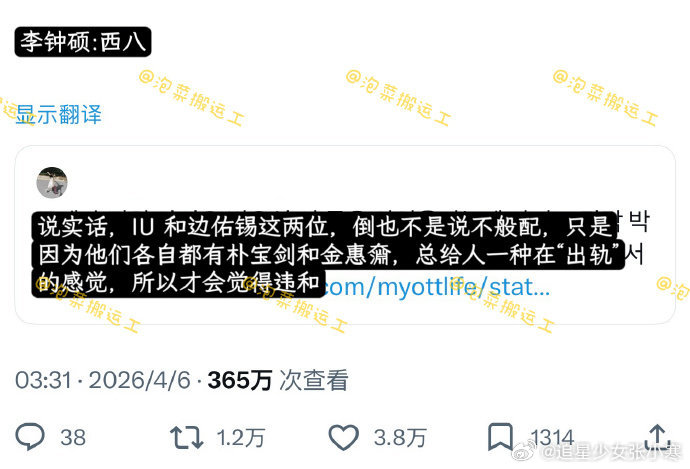 IU和边佑锡cp感 IU和边佑锡cp感，期待新剧！ IU边佑锡cp违和感