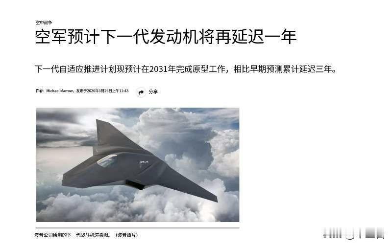 这种事情岂会难得住五角大楼里的史密斯专员们？！
要想解决这个问题，对于他们来说简